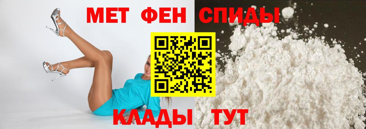 Amphetamine Розовый  АМФЕТАМИН  Amphetamine  Волоколамск  Вход с VPN 