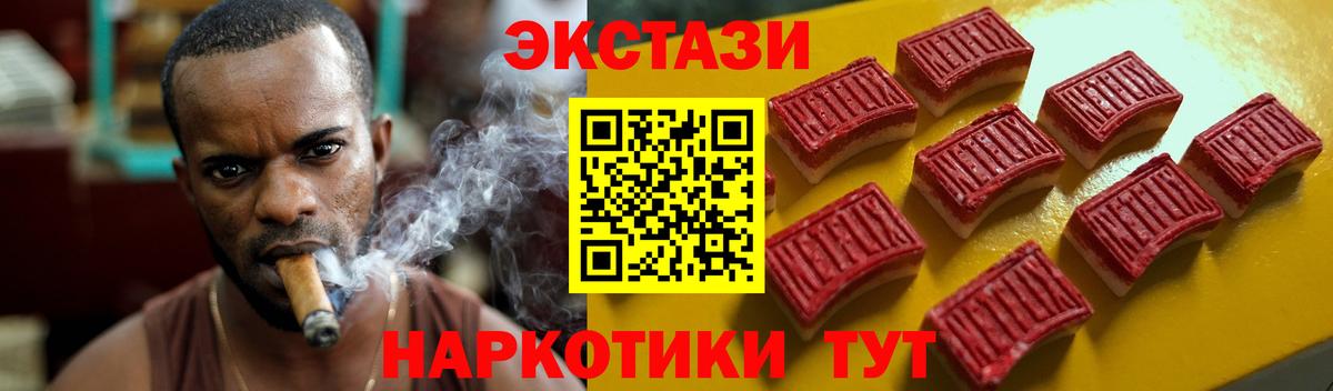 ЭКСТАЗИ Punisher    сайт  ЭКСТАЗИ  Вход с VPN  Волоколамск  Ecstasy MDMA 