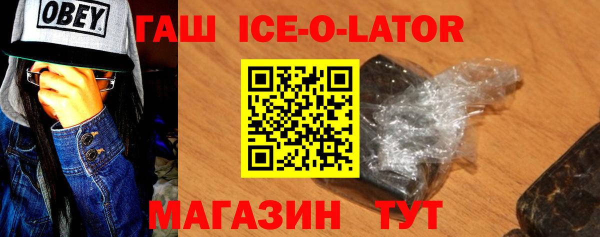 ГАШИШ AMNESIA HAZE Волоколамск