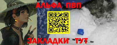 герыч Кандалакша