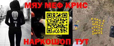 ешки Камышлов