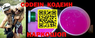 герыч Кандалакша