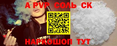 метадон Канаш