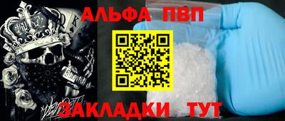 герыч Кандалакша