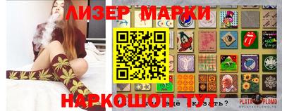 ешки Камышлов