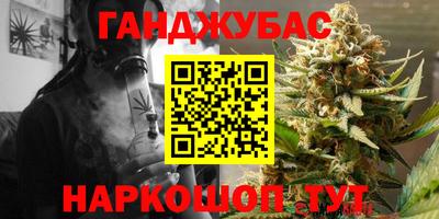 герыч Кандалакша