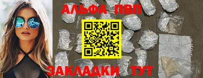 герыч Кандалакша