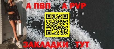 ешки Камышлов