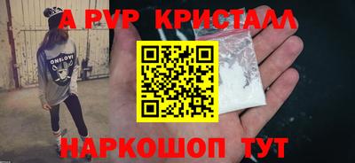 метадон Канаш