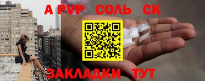 герыч Кандалакша