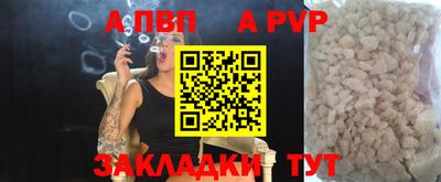 метадон Канаш