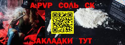 метадон Канаш