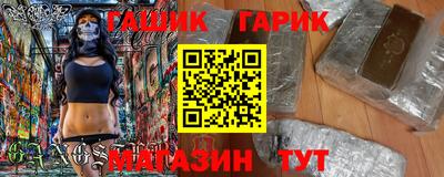 герыч Кандалакша