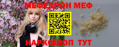 ешки Камышлов