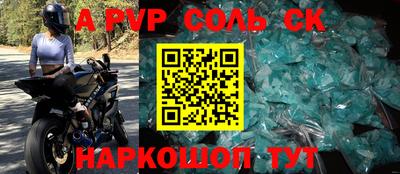 ешки Камышлов