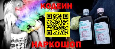 герыч Кандалакша