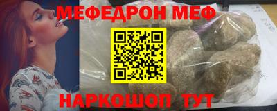 герыч Кандалакша
