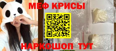 ешки Камышлов