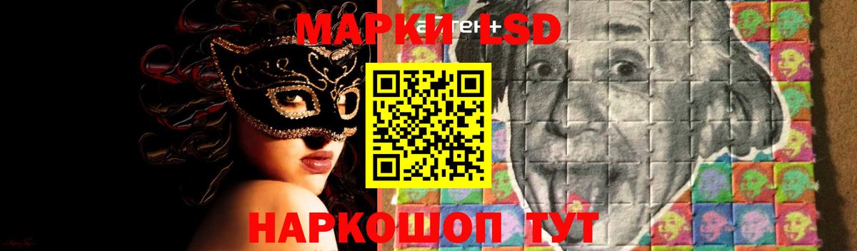 ЛСД экстази кислота Волоколамск