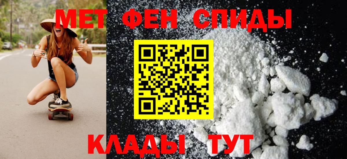 ГАШИШ  Мефедрон  A PVP СК   Волоколамск  МЕТАМФЕТАМИН  Кодеин  Вход с VPN  МЕФ   МАРИХУАНА  Cocaine 