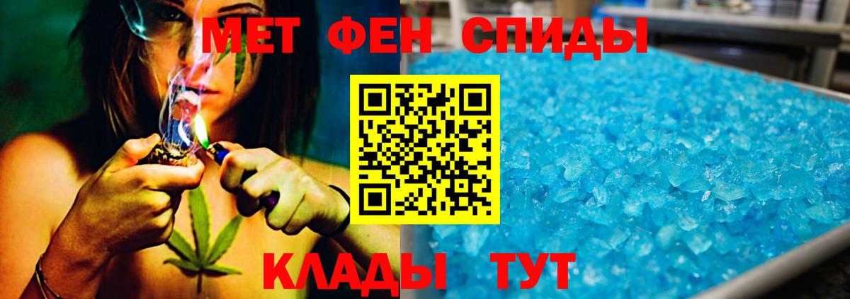 МЕТАМФЕТАМИН витя  МЕТАМФЕТАМИН витя  Вход с VPN  Волоколамск 