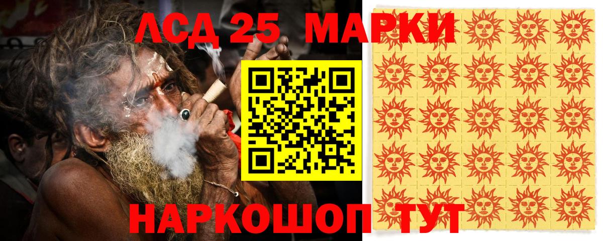 Марки N-bome 1,5мг Волоколамск