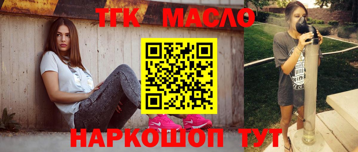 МЕФ Волоколамск