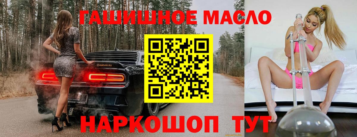 Дистиллят ТГК жижа  Вход с VPN  Дистиллят ТГК вейп с тгк  Волоколамск 